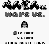 Penguin-kun Wars VS. (Japan) Title Screen